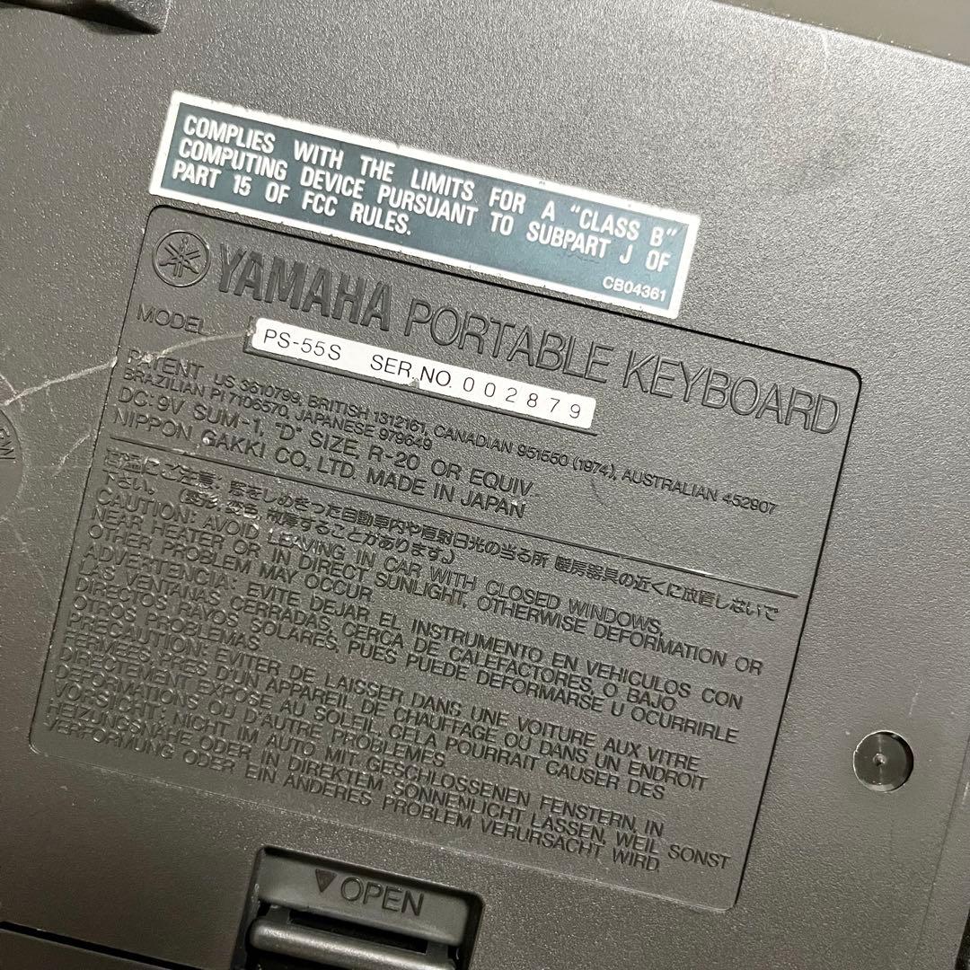 【希少品】YAMAHA PS-55S シンセサイザー 動作良好 キーボード