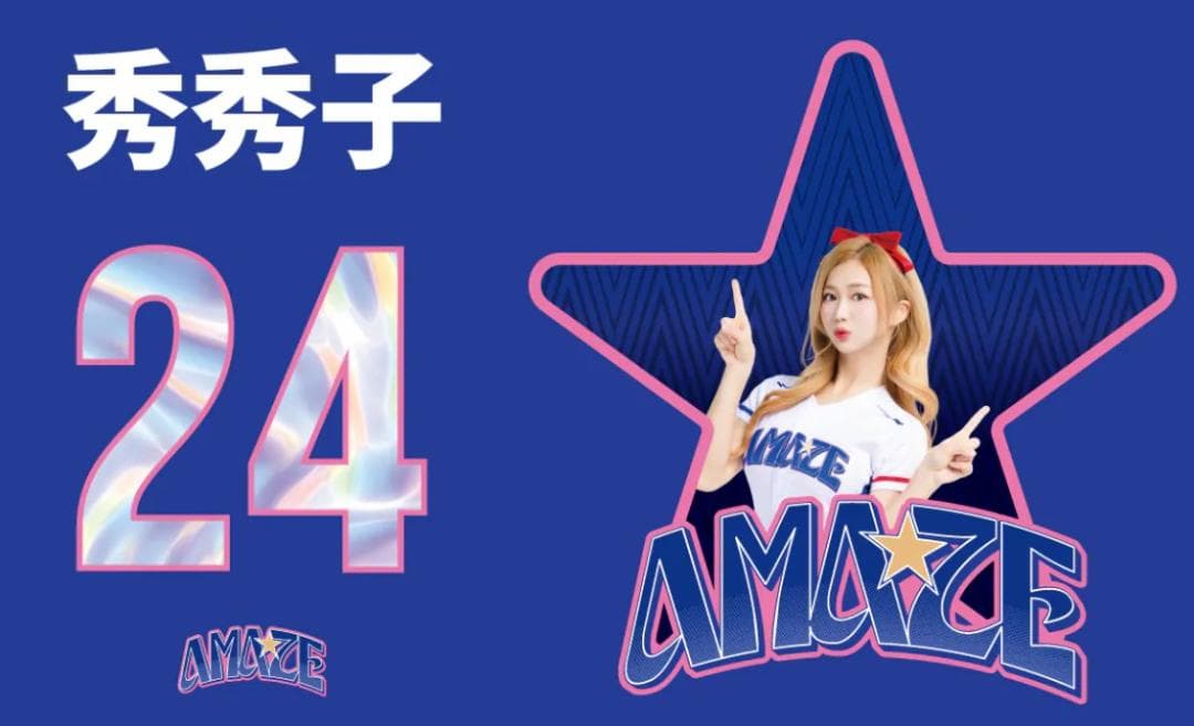 2026　WBC　24　秀秀子　エミリー　応援　Tシャツ　ブルー