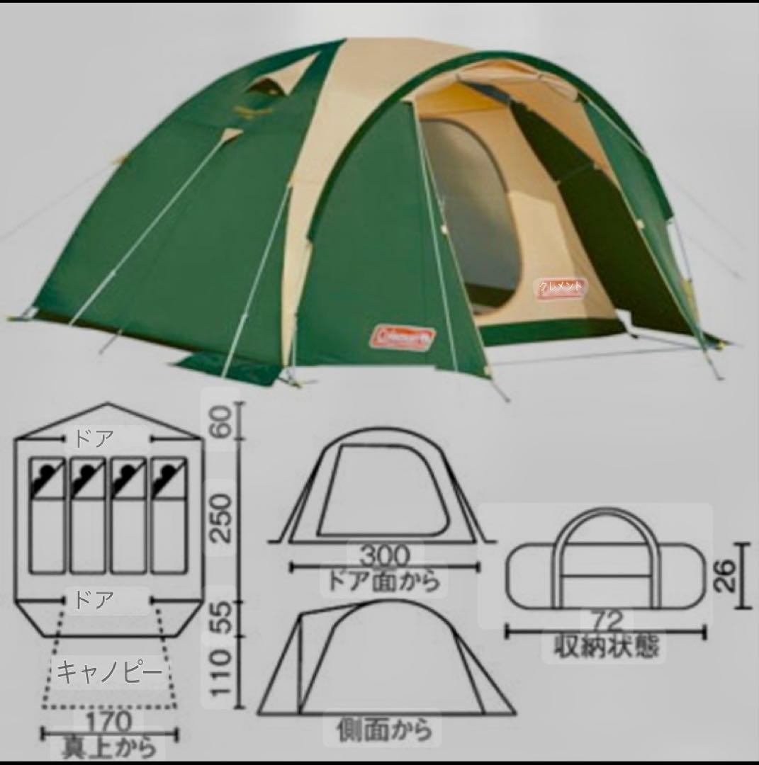 Coleman コールマン トンネルコネクトドーム325 4〜6人用