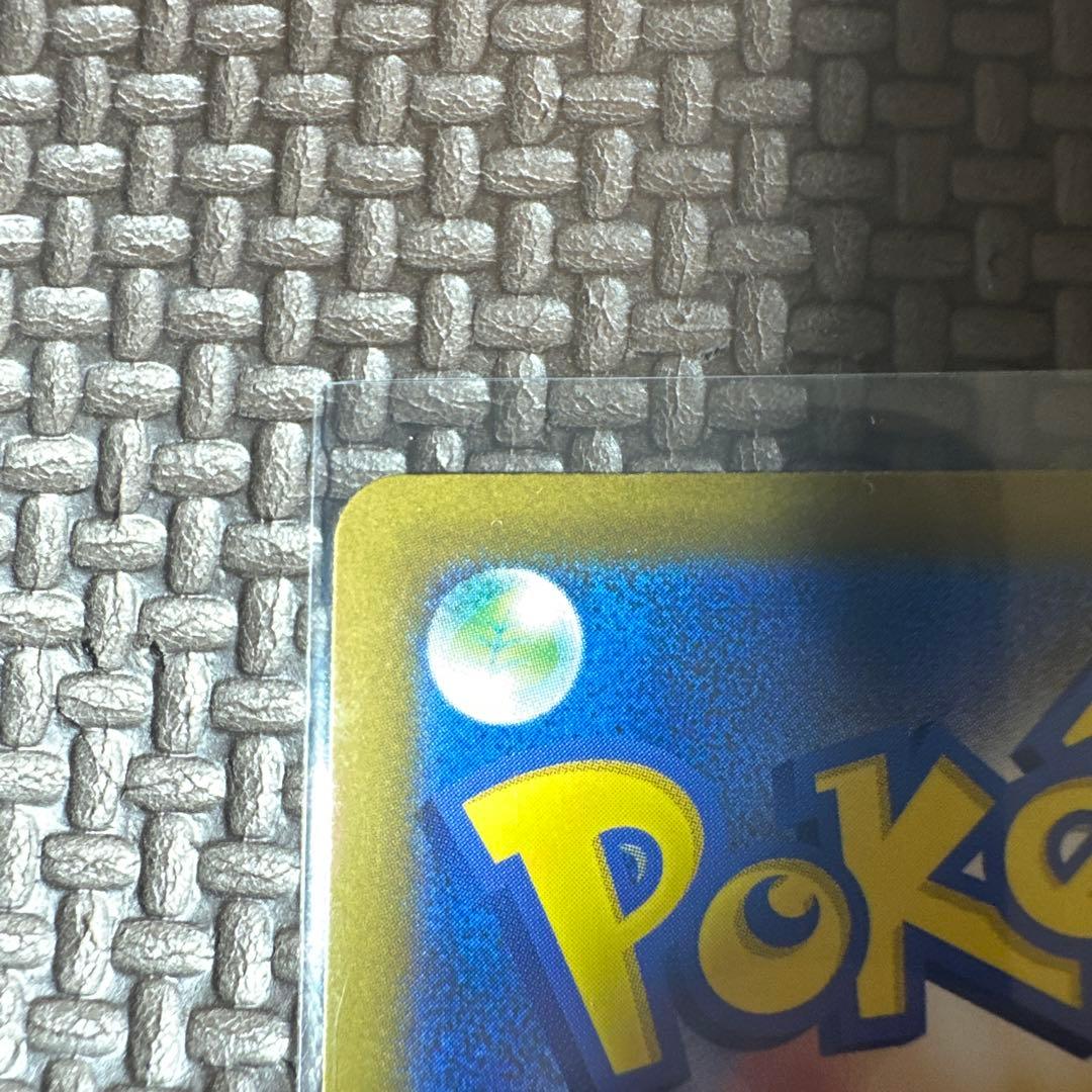 センタリング良好　メガリザードンX ex SAR ポケモンカードゲーム