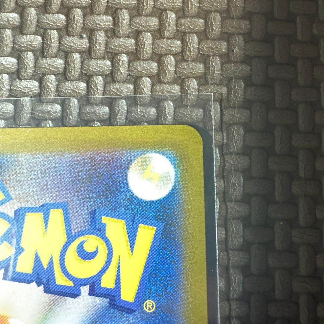 センタリング良好　メガリザードンX ex SAR ポケモンカードゲーム