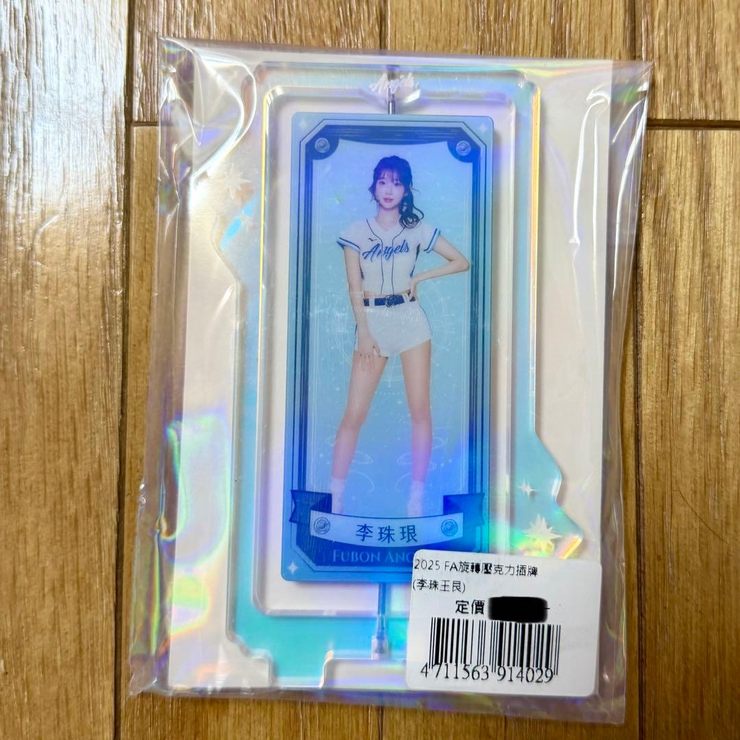 イ・ジュウン（이주은）アクリルスタンド＆Fubon Angels卓上カレンダー