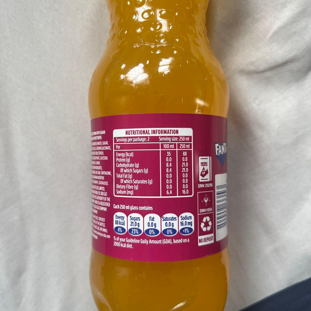 【激レアファンタ】ファンタパッション味(ケニア産)