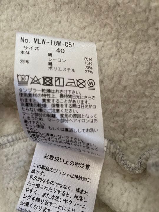 マーク&ロナ　裏起毛トレーナー（40）