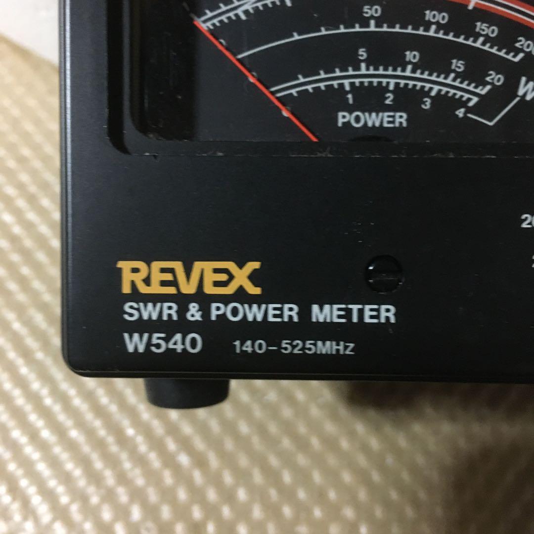 1028 REVEX SWR•電力計 W540 140-525MHz 200W