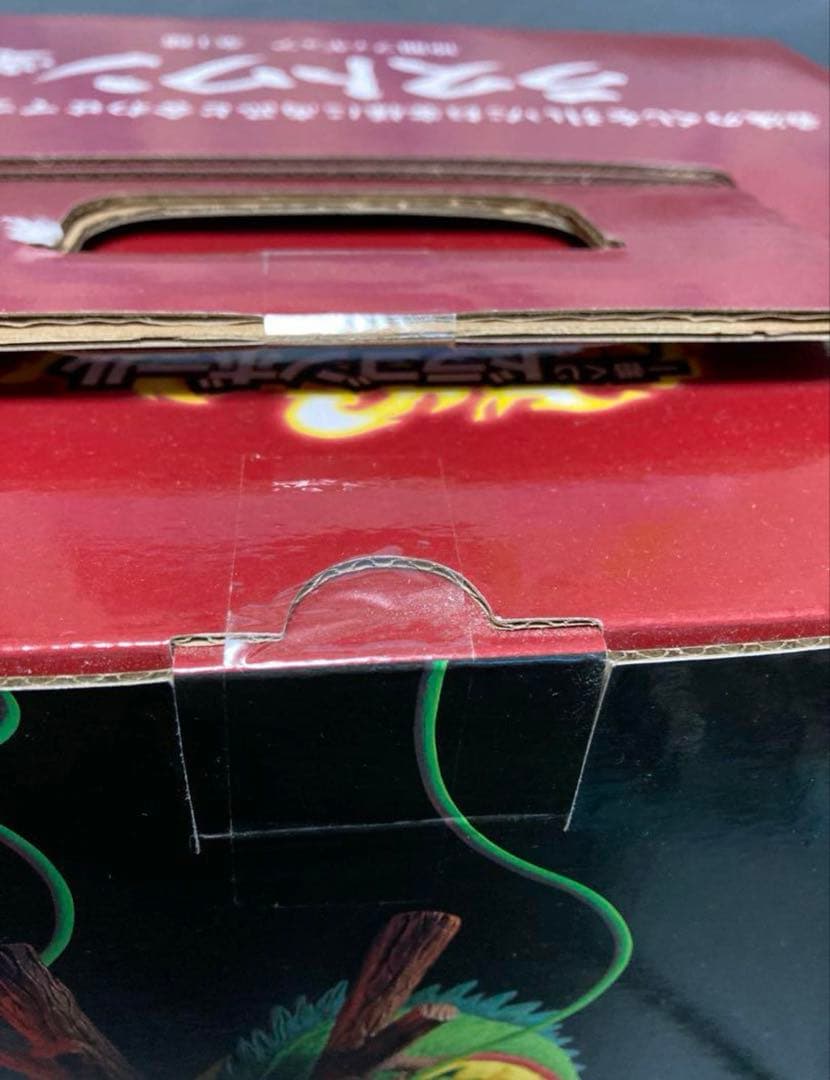 【未開封】ドラゴンボール 一番くじ ラストワン賞 神龍