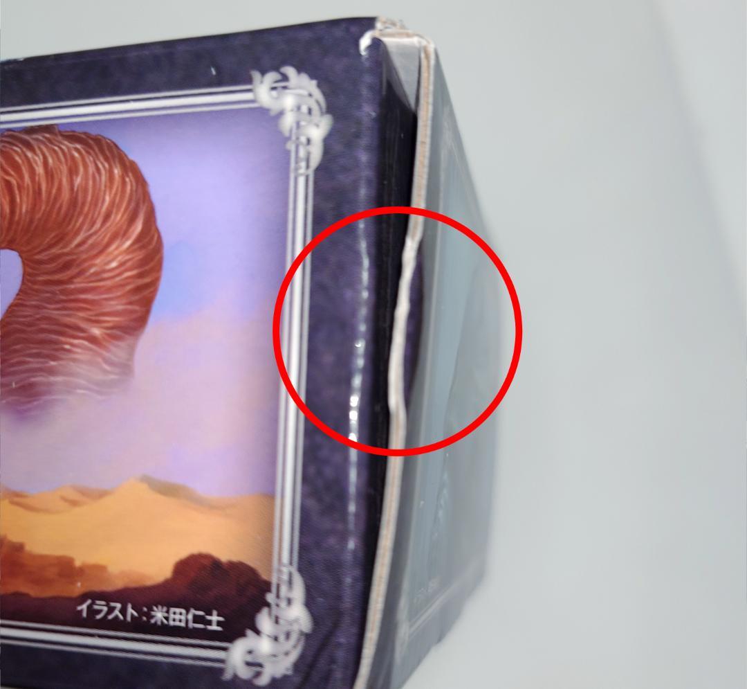 モンスターコレクション deus 改訂版 モンコレ TCG 外箱開封済