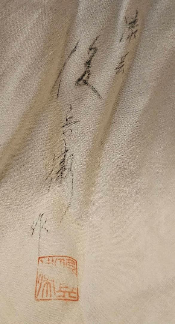 ワインクーラー　漆　金蒔絵　作家のサイン入り共箱付き