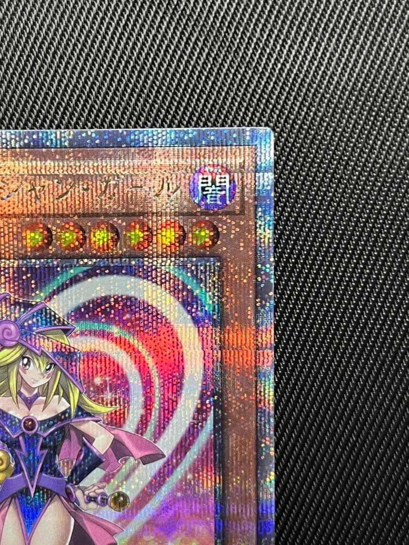 遊戯王　ブラックマジシャンガール　25thシークレットレア WPP 日版