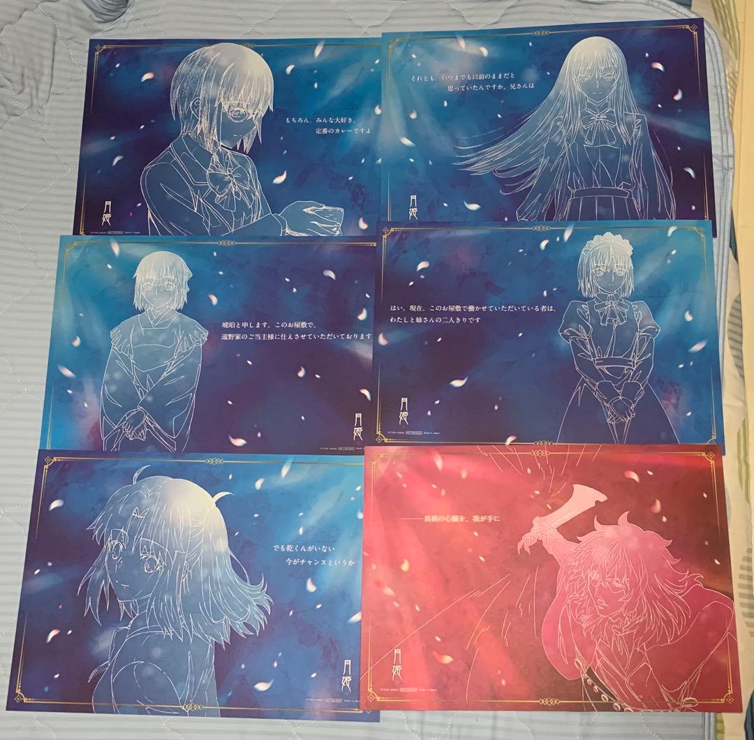 月姫 ufotable コラボカフェ ランチョンマット　8種＋αセット