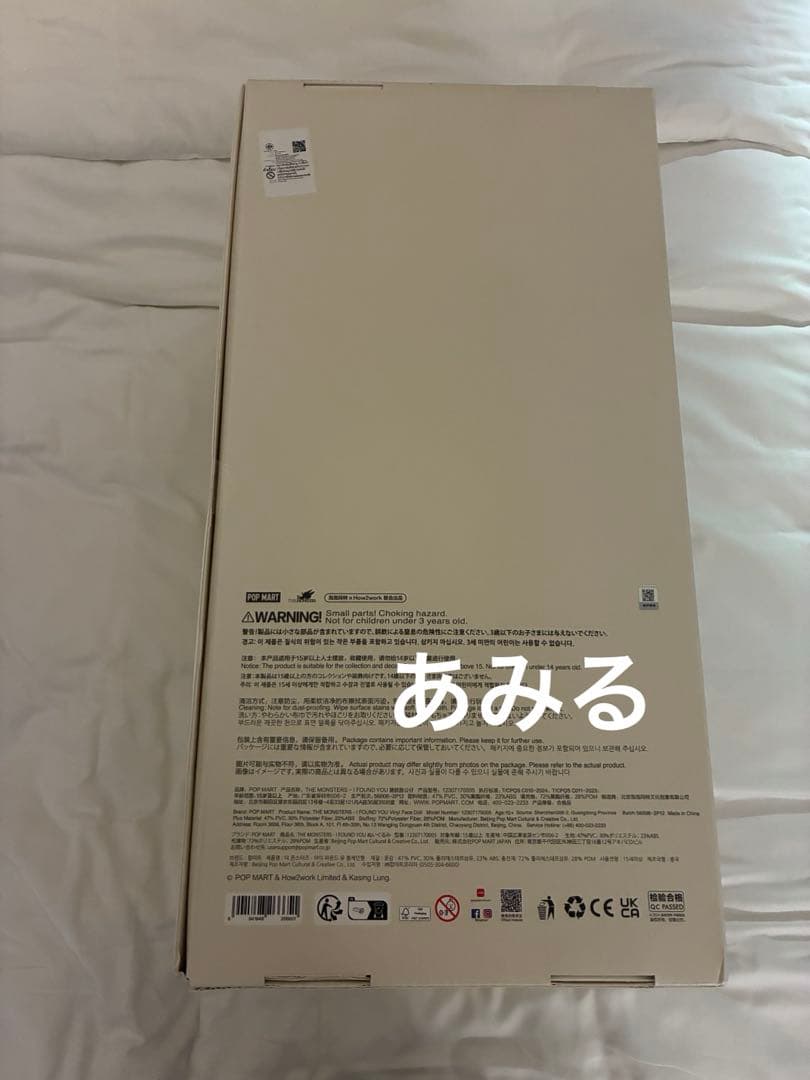 zimomo/ジモモ/ラブブシリーズ