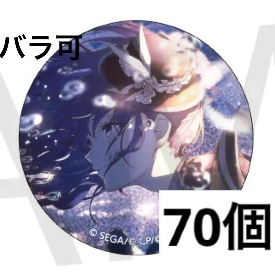 プロセカ グリッター缶バッジ グリ缶 36B 朝比奈まふゆ