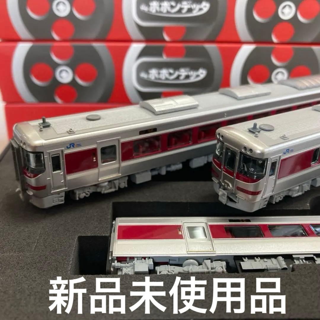 ポポンデッタ　【JR キハ189系特急「はまかぜ」 改良版　6両セット】新品