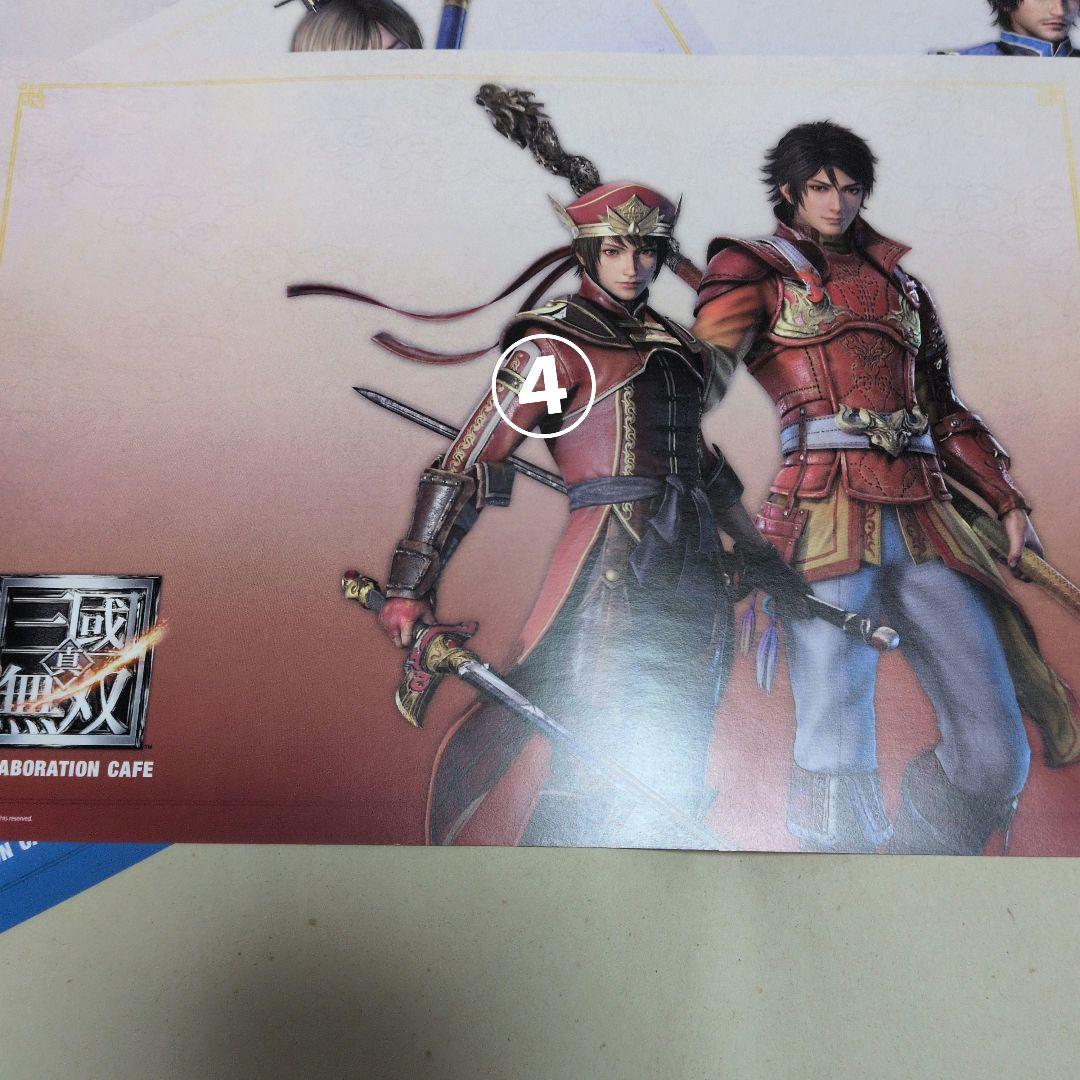 Cafe限定 三國無双　ランチョンマット 諸葛亮、周瑜、曹操、袁紹、陸遜など　6