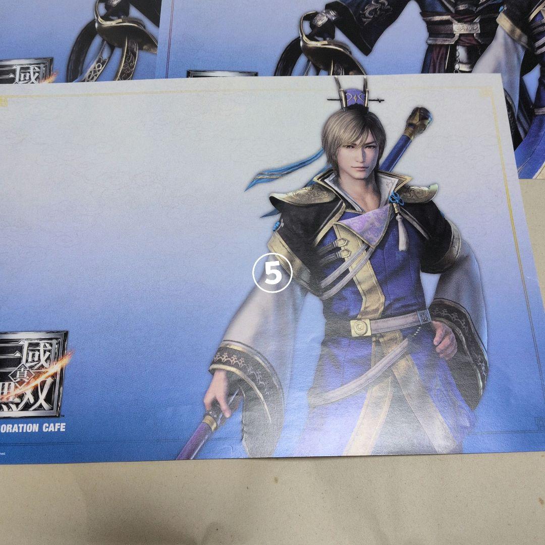 Cafe限定 三國無双　ランチョンマット 諸葛亮、周瑜、曹操、袁紹、陸遜など　6