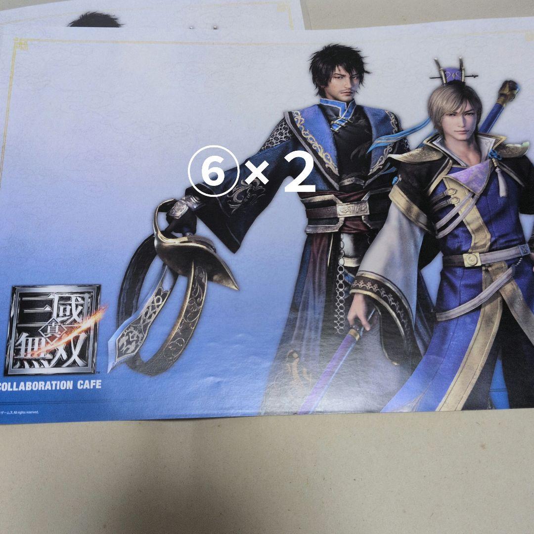 Cafe限定 三國無双　ランチョンマット 諸葛亮、周瑜、曹操、袁紹、陸遜など　6