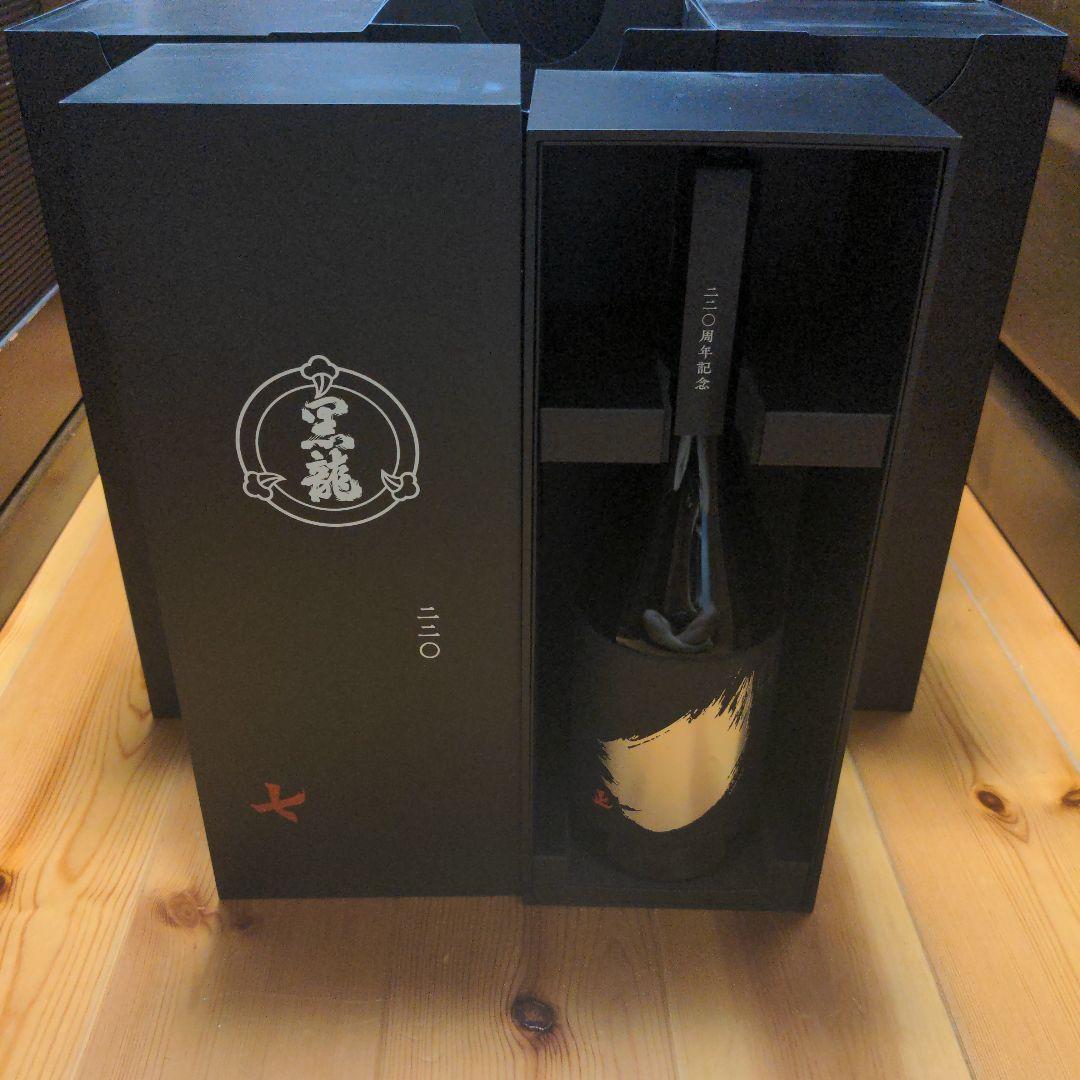 【新品】黒龍　純米大吟醸220周年3本セット 特別記念ボトル