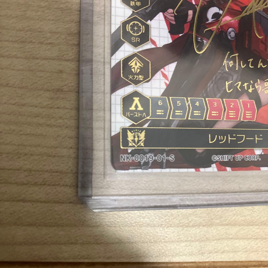 NIKKE DUEL ENCOUNTER レッドフートサイン