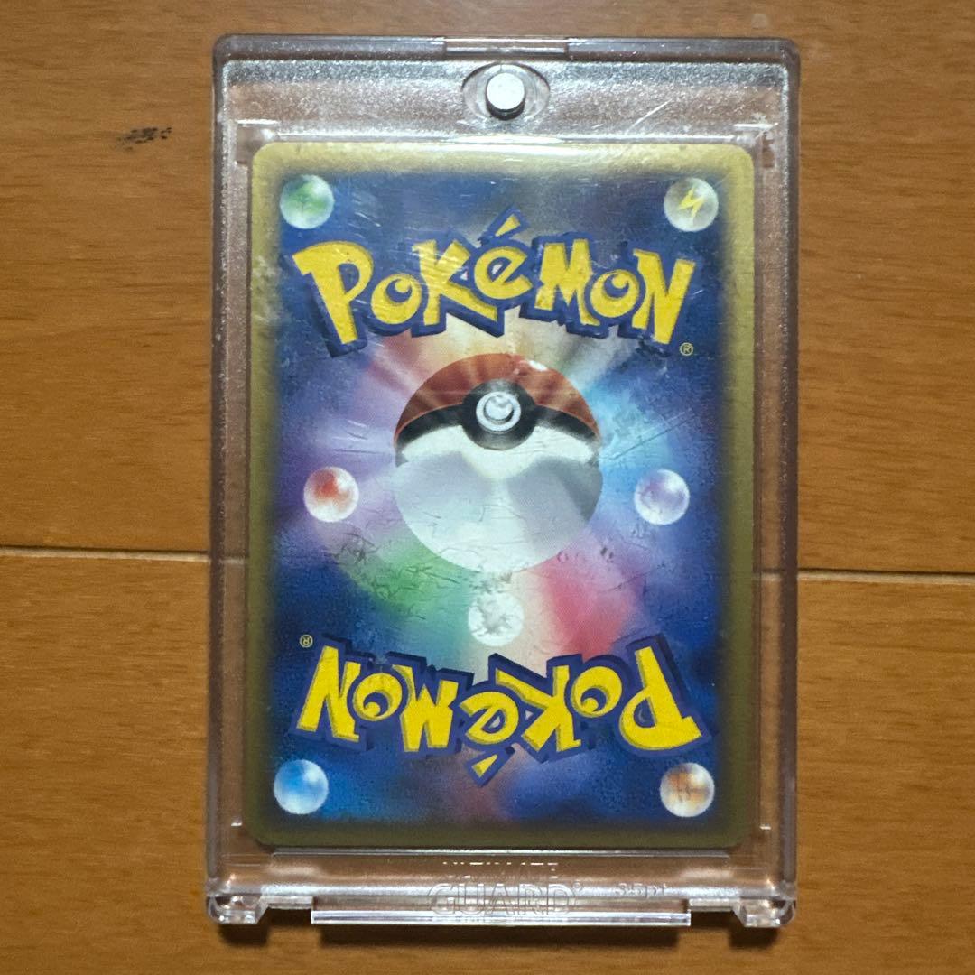 リザードンδ-デルタ種(アンリミ)