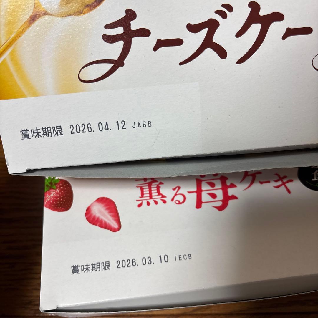 パブロ、チーズケーキ、苺ケーキ、カントリーマアムチョコブラウニーガブリチュウ