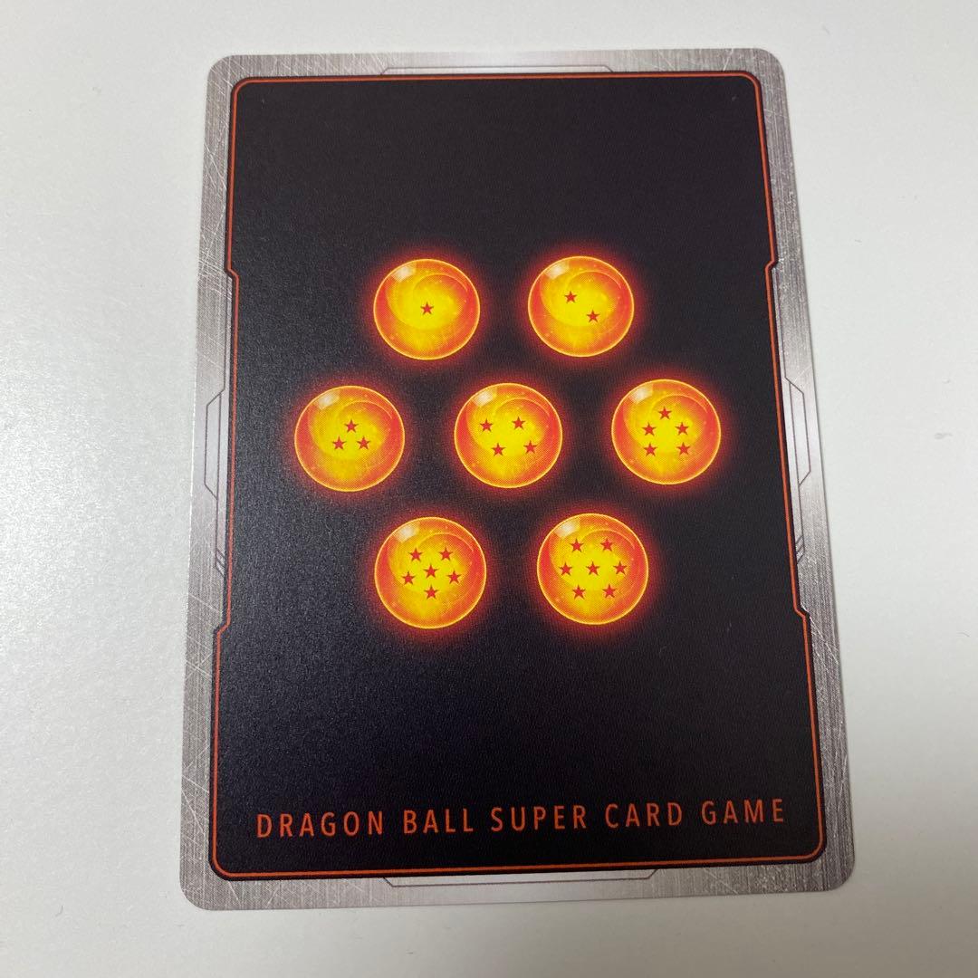 マンガブースター02 孫悟飯 少年期 R パラレル SB02-006