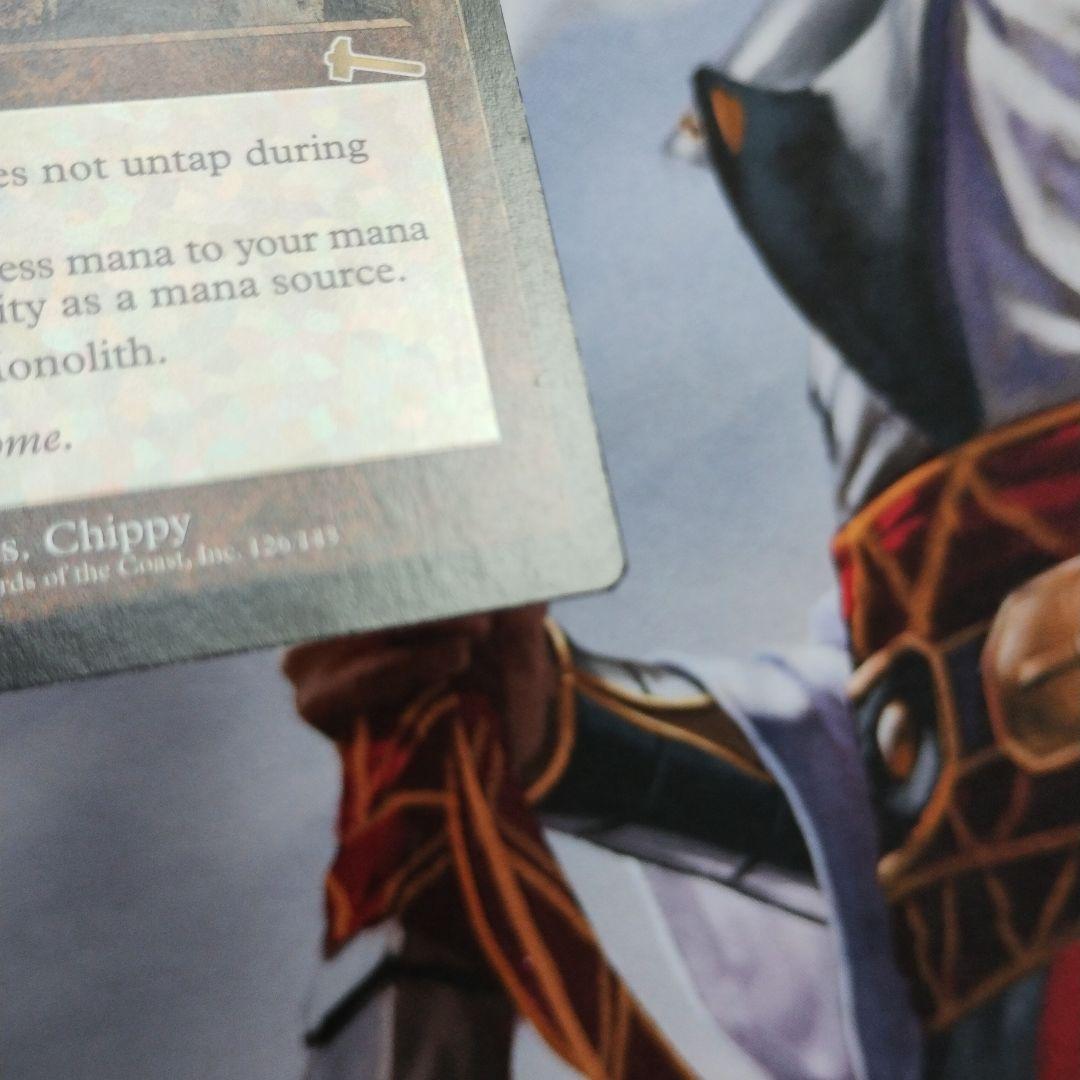 MTG 英語 厳かなモノリス Grim Monolith