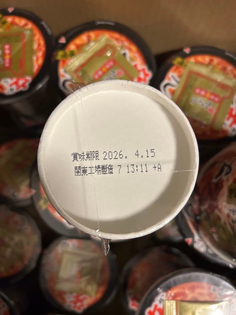 辛みそきん50個セット