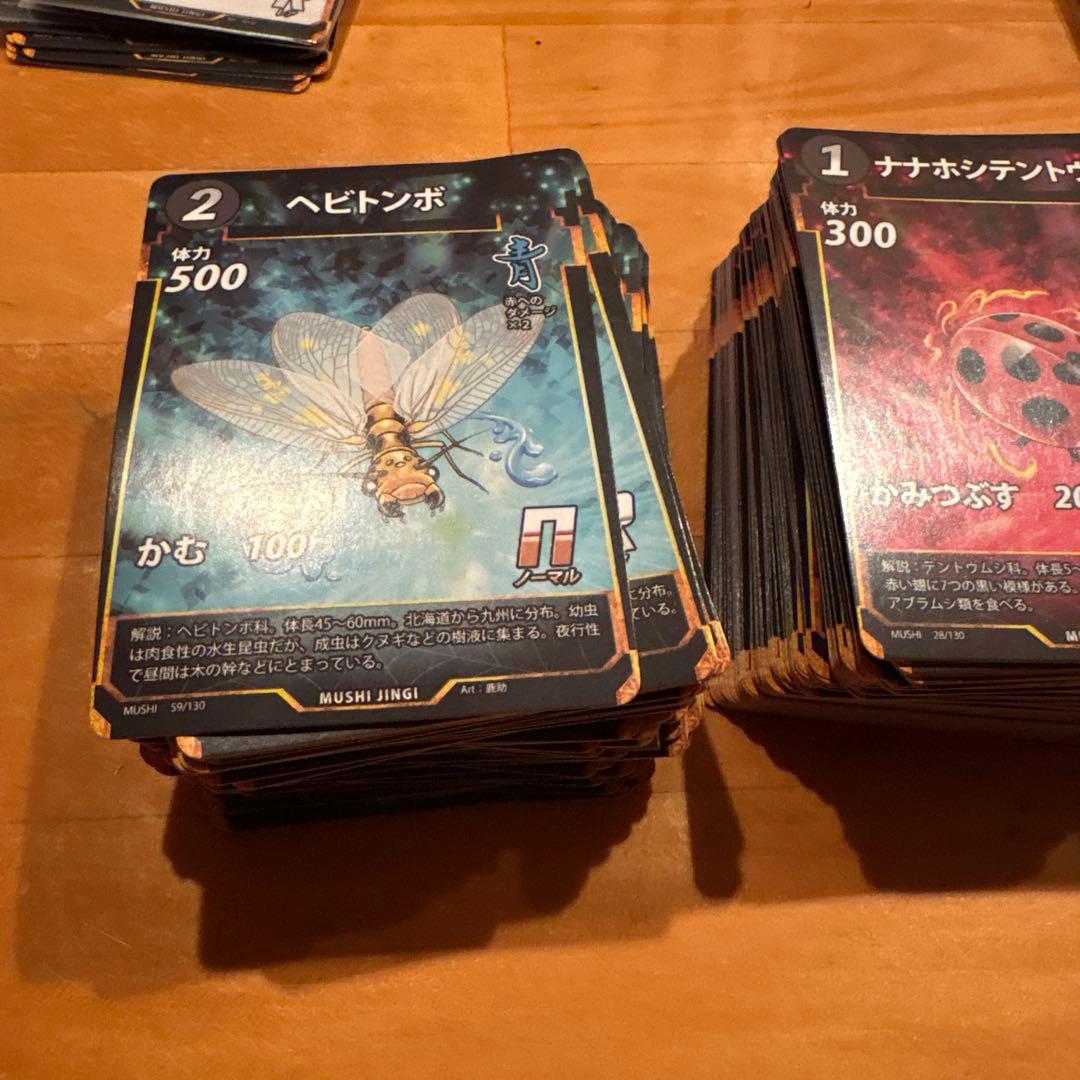 蟲神器まとめ売り