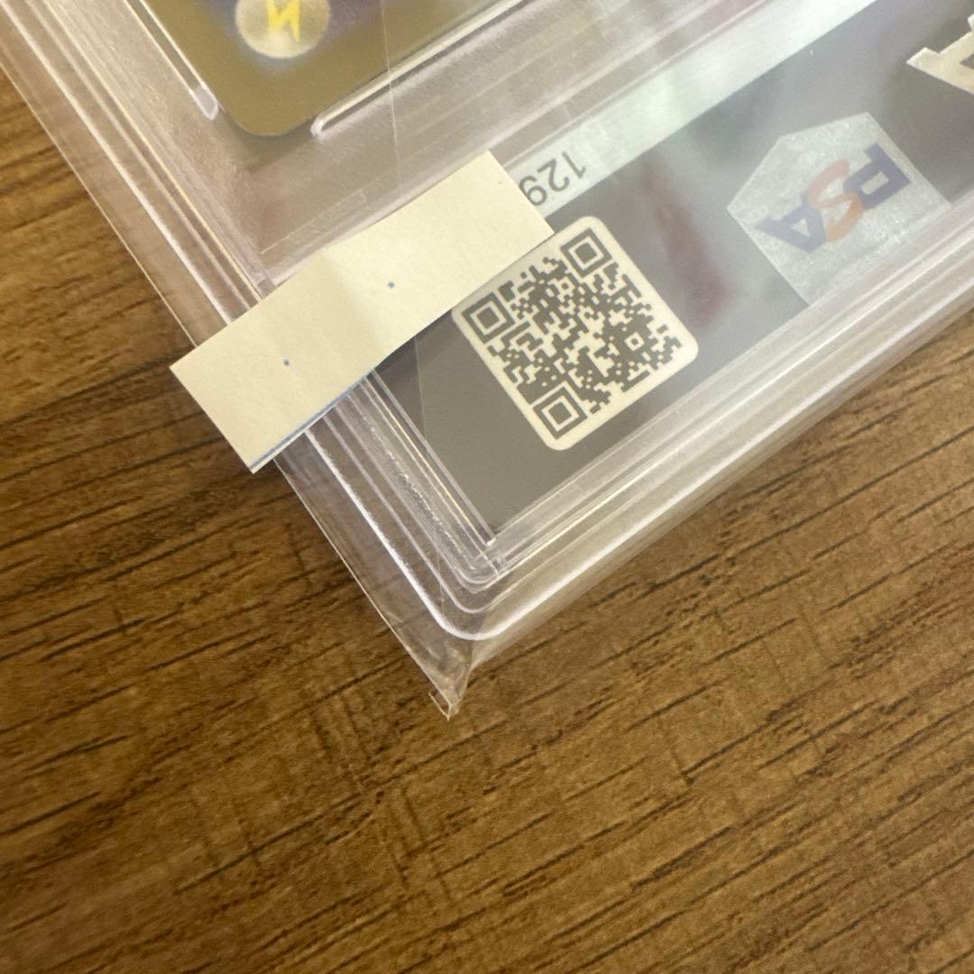 s*迎様 【PSA10】リーリエの決心 SAR M1L メガブレイブ 091/0