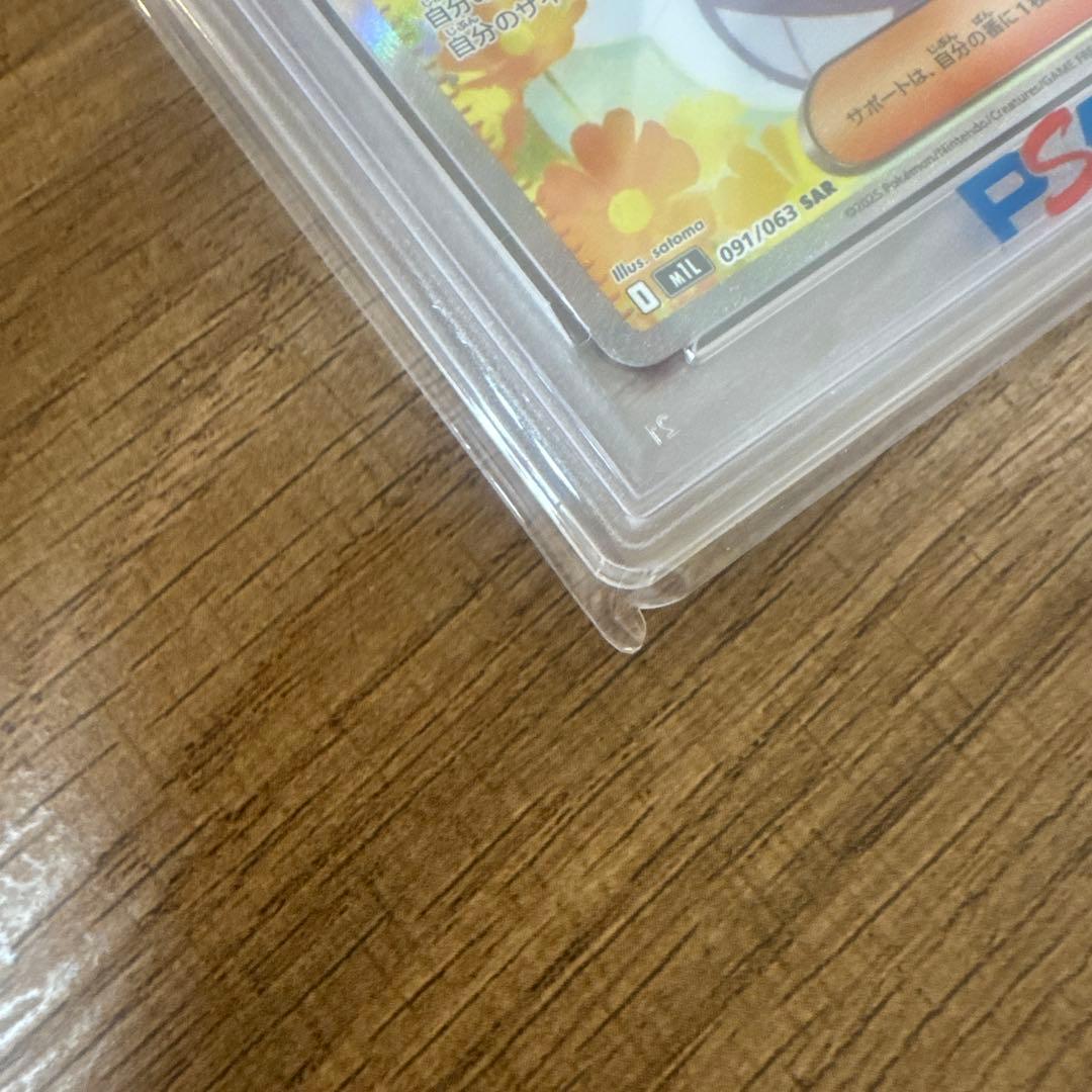 s*迎様 【PSA10】リーリエの決心 SAR M1L メガブレイブ 091/0