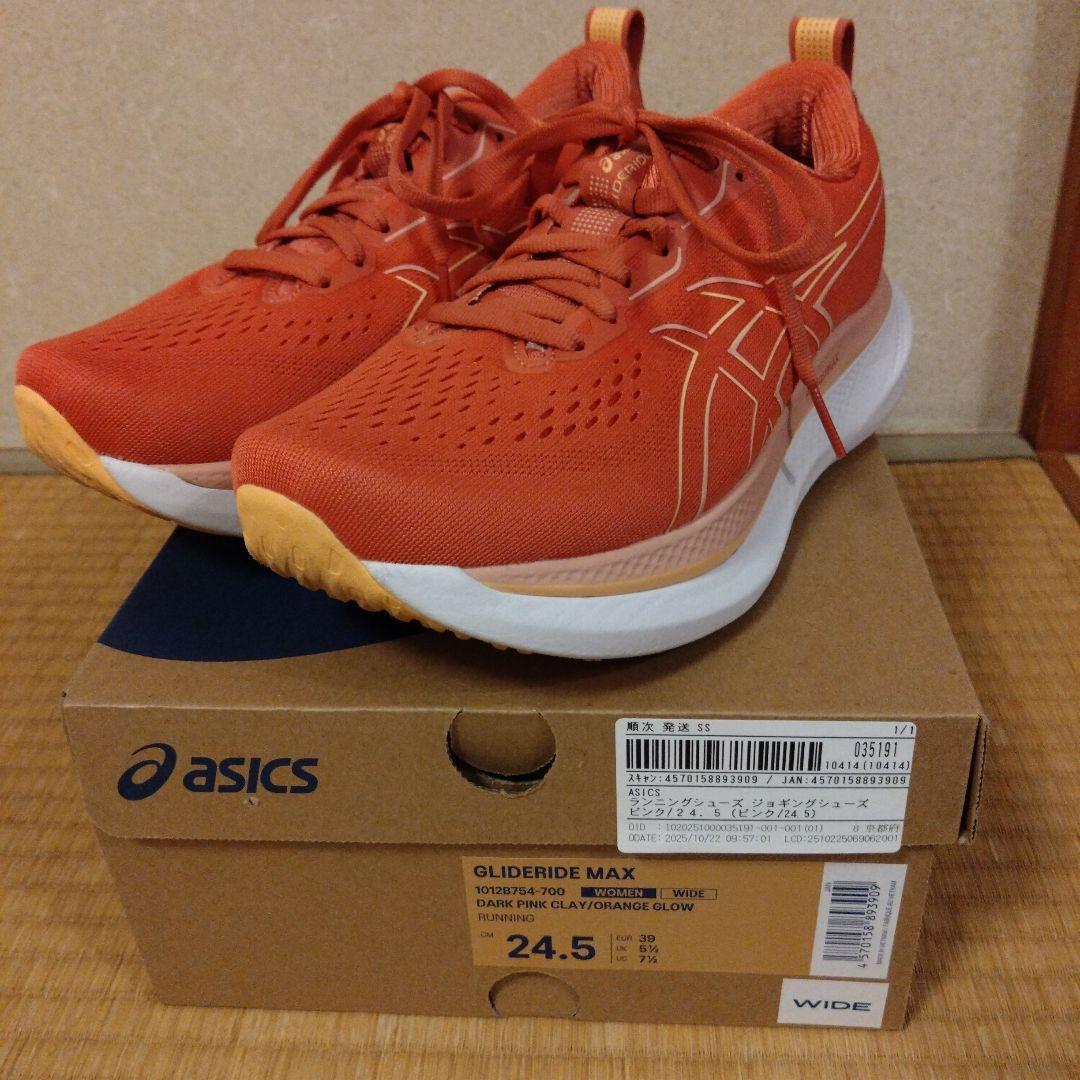 アシックス　グライドライドマックス　ワイド　レディース　24.5㌢