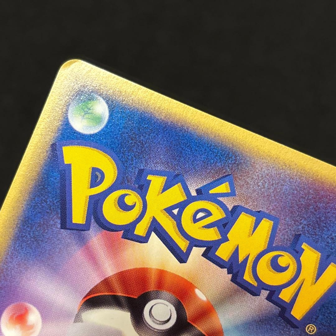 R*様 #ゆんの気まぐれオークション　（梅）　ファイヤー　フリーザー　サンダー