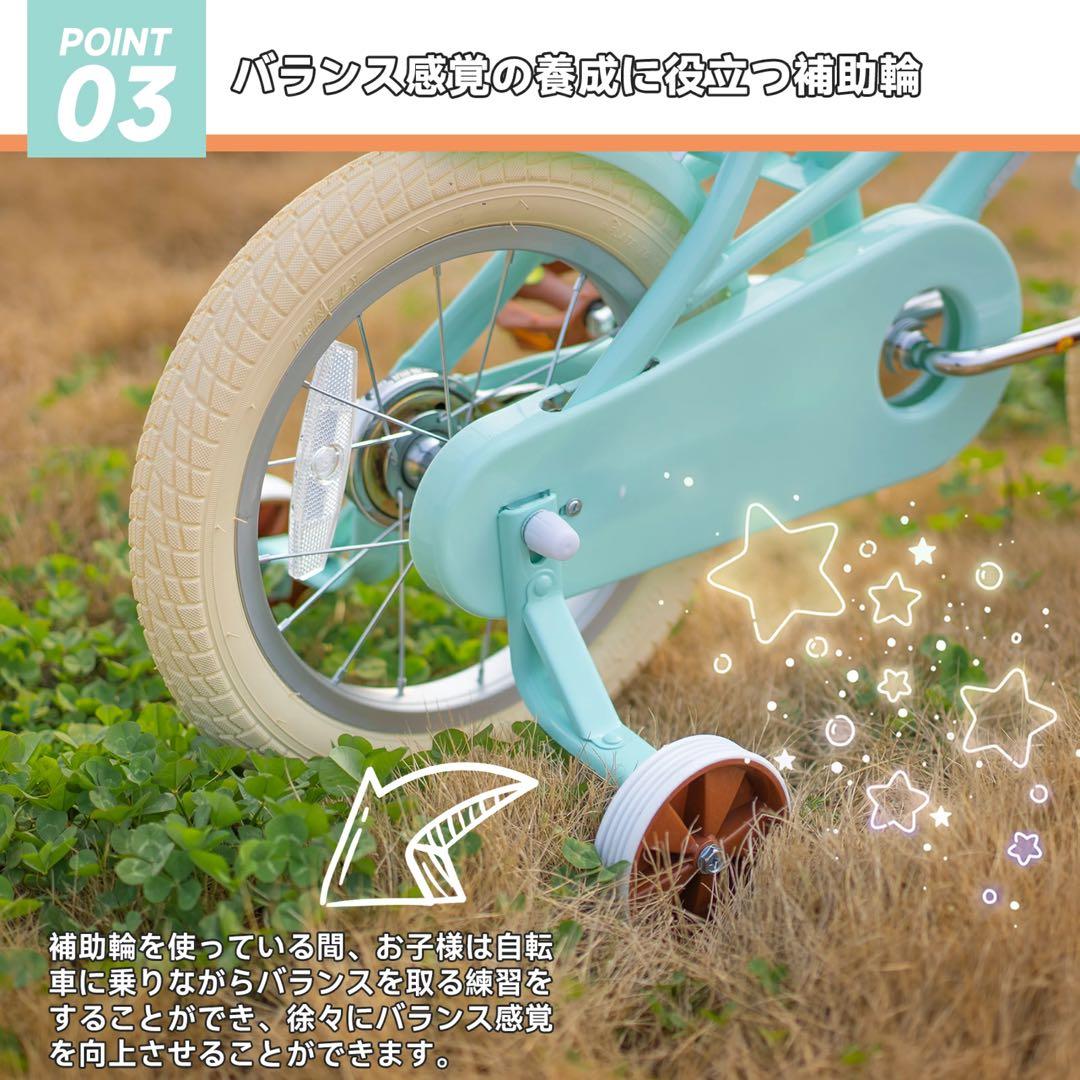 【新品未使用未開封】Stitch 子供用自転車 グリーン 16インチ