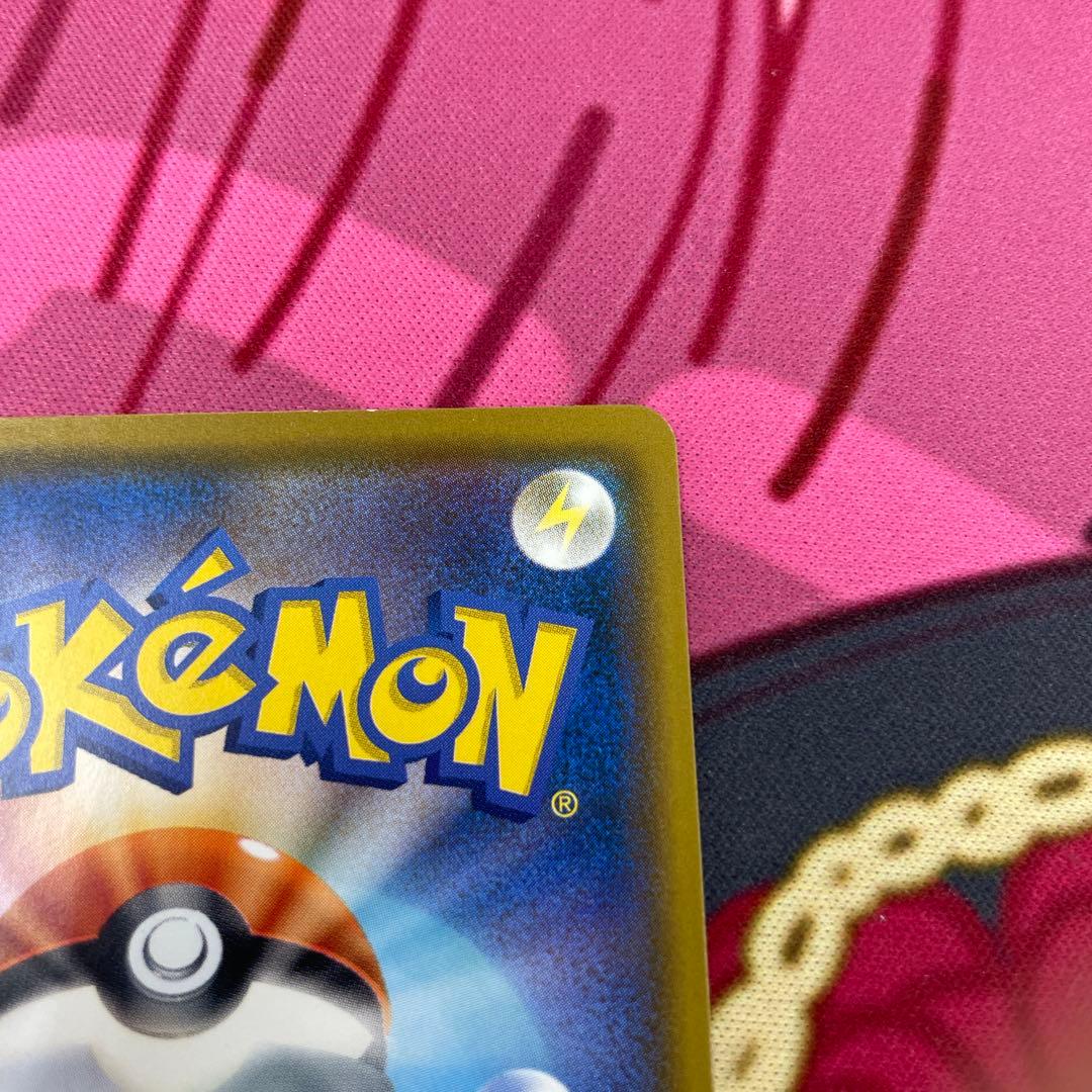 286/SM-P コダック「P」　ムンクコダック