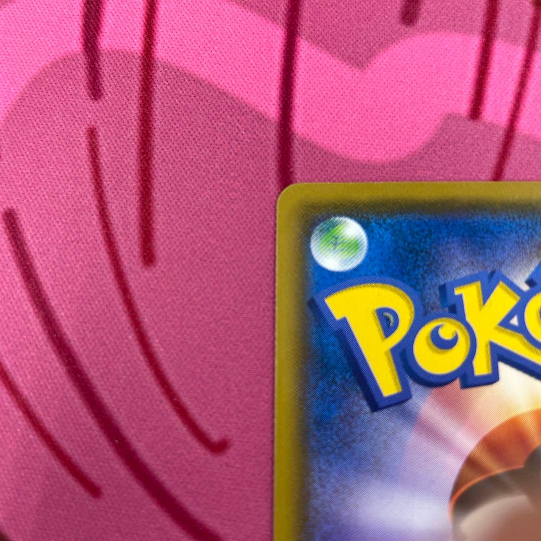 286/SM-P コダック「P」　ムンクコダック