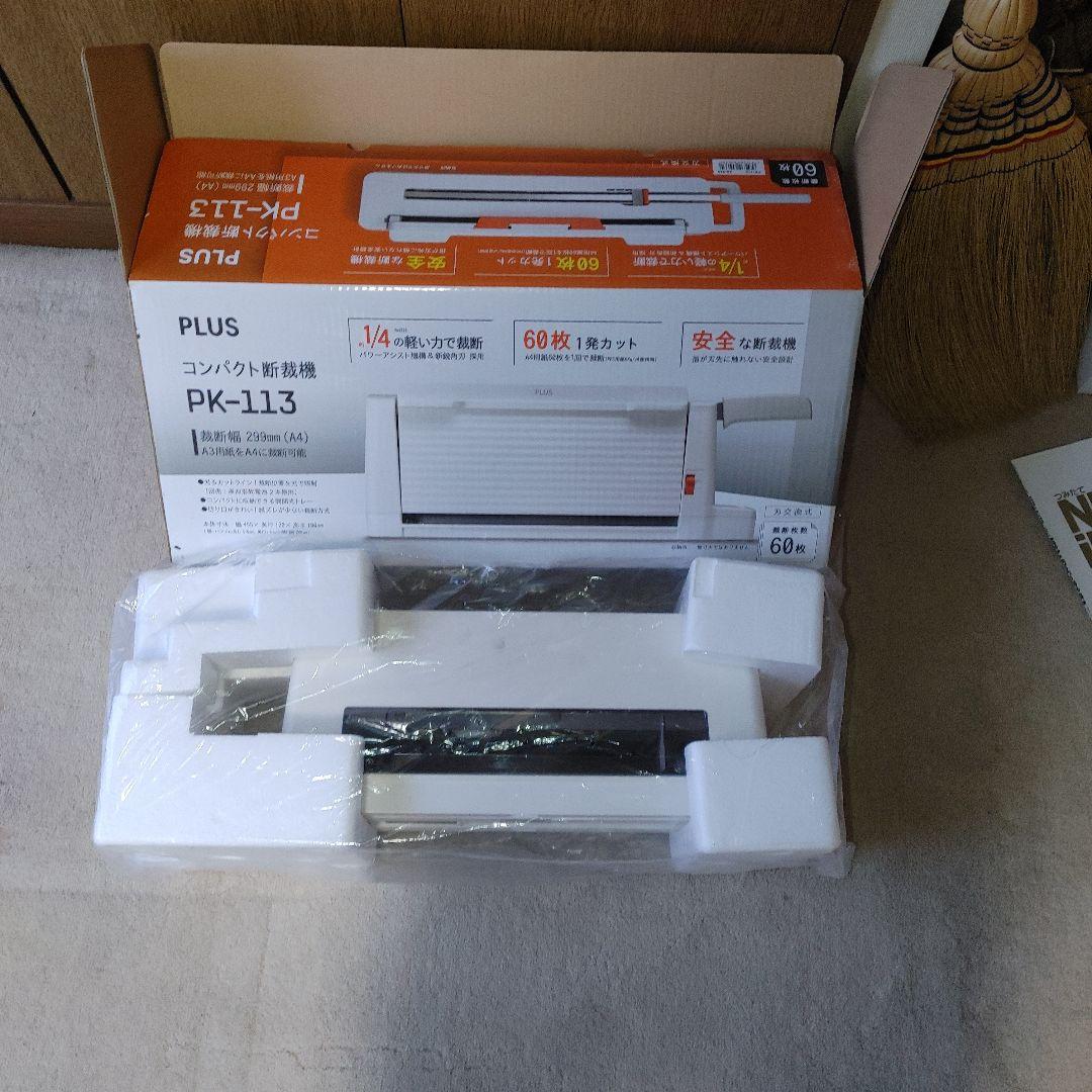 PLUS コンパクト断裁機 裁断機 PK-113