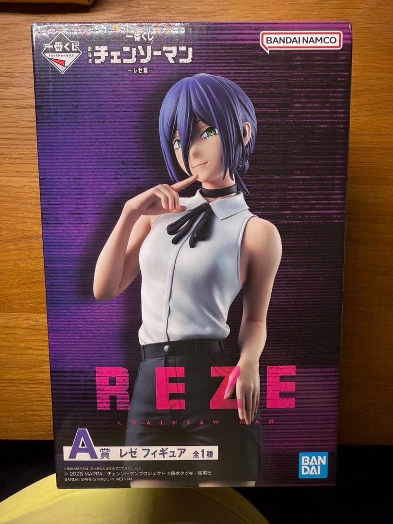 チェンソーマン　一番くじ　レゼ　A賞　フィギュア　新品未開封