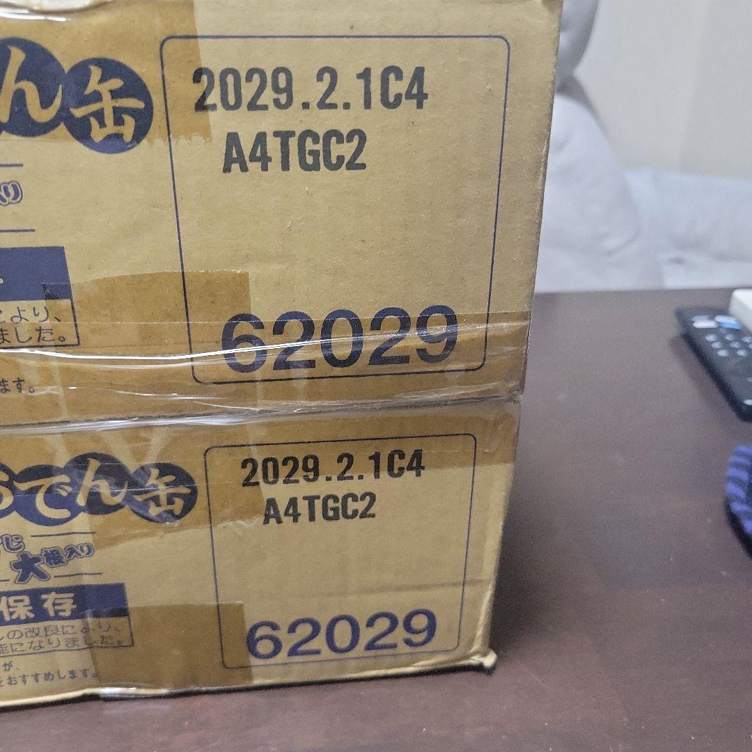 おでん 牛すじ大根入り 36缶セット