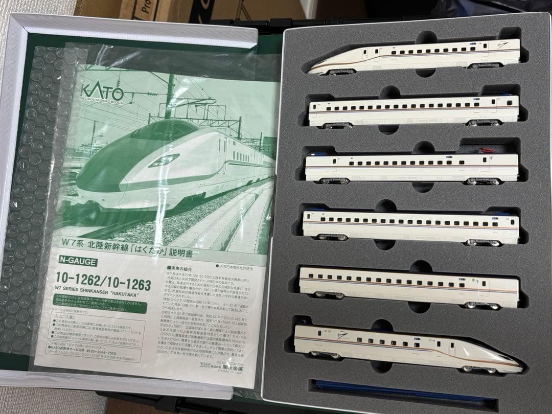 フル編成✨KATO 10-1262＋10-1263 W7系 北陸新幹線 はくたか