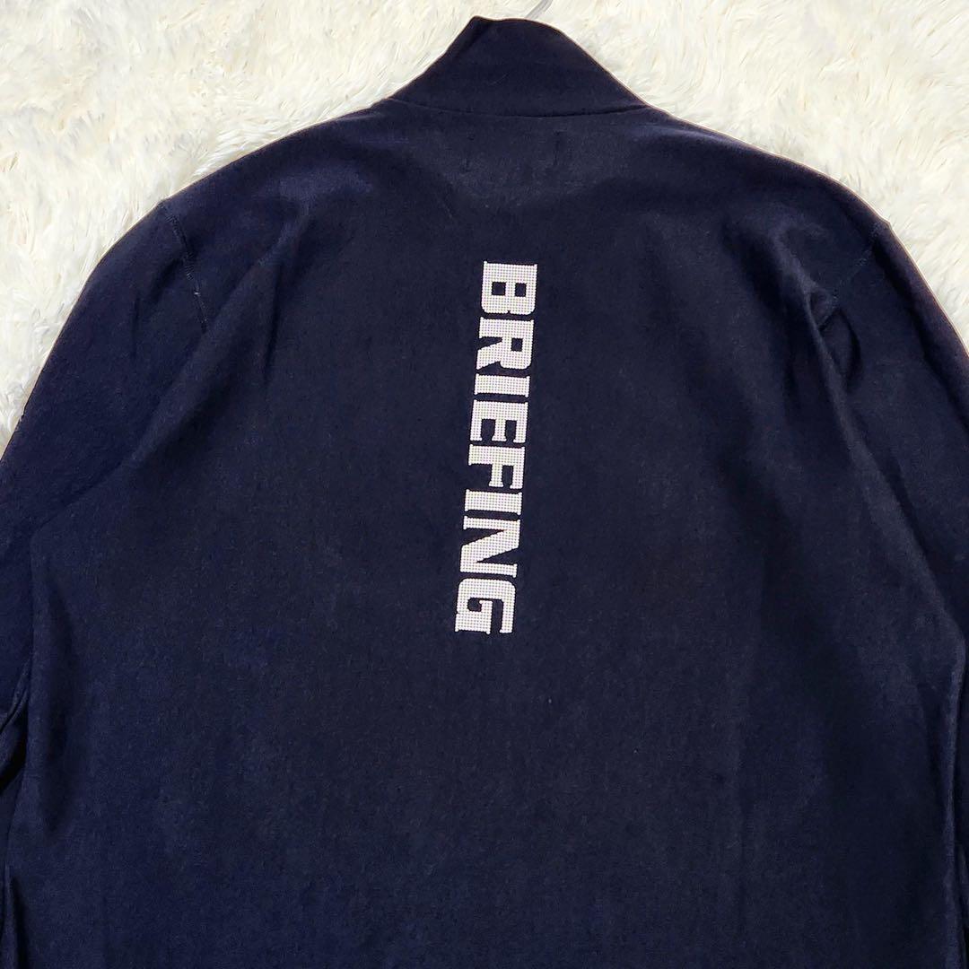 BRIEFING ブリーフィング ハイネック 長袖 シャツ インナー 裏起毛