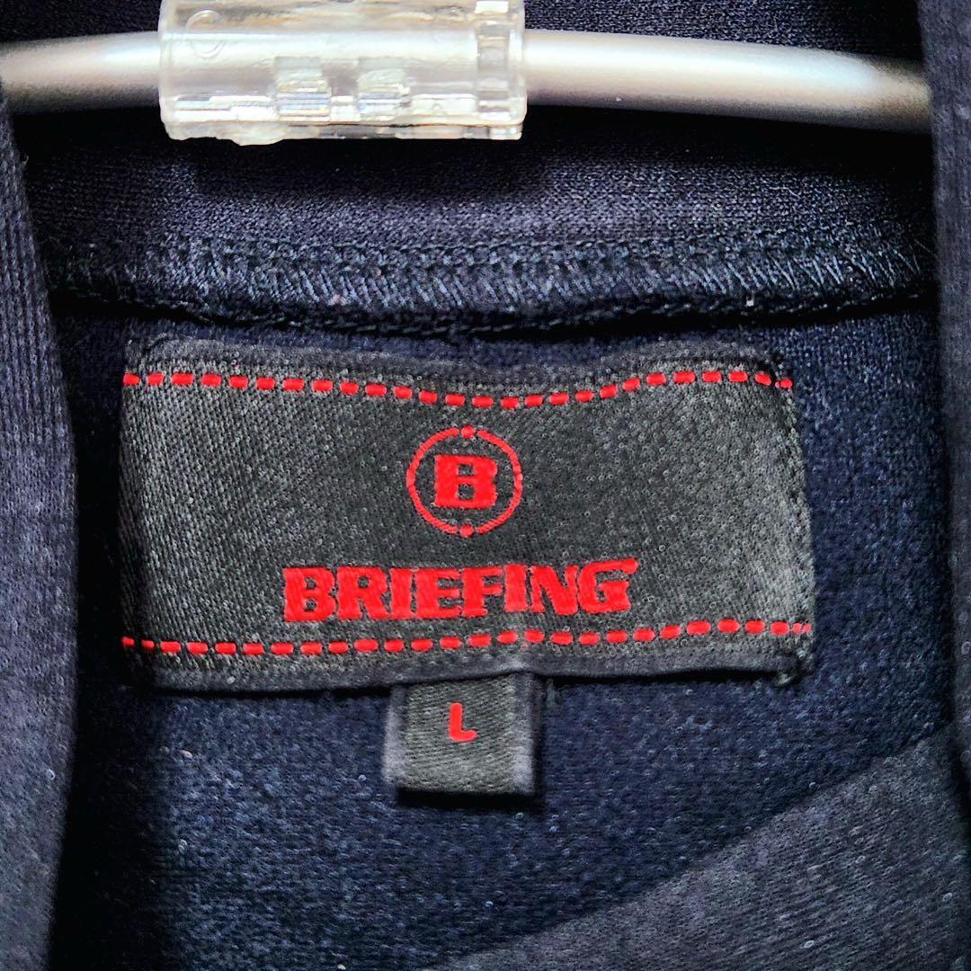 BRIEFING ブリーフィング ハイネック 長袖 シャツ インナー 裏起毛