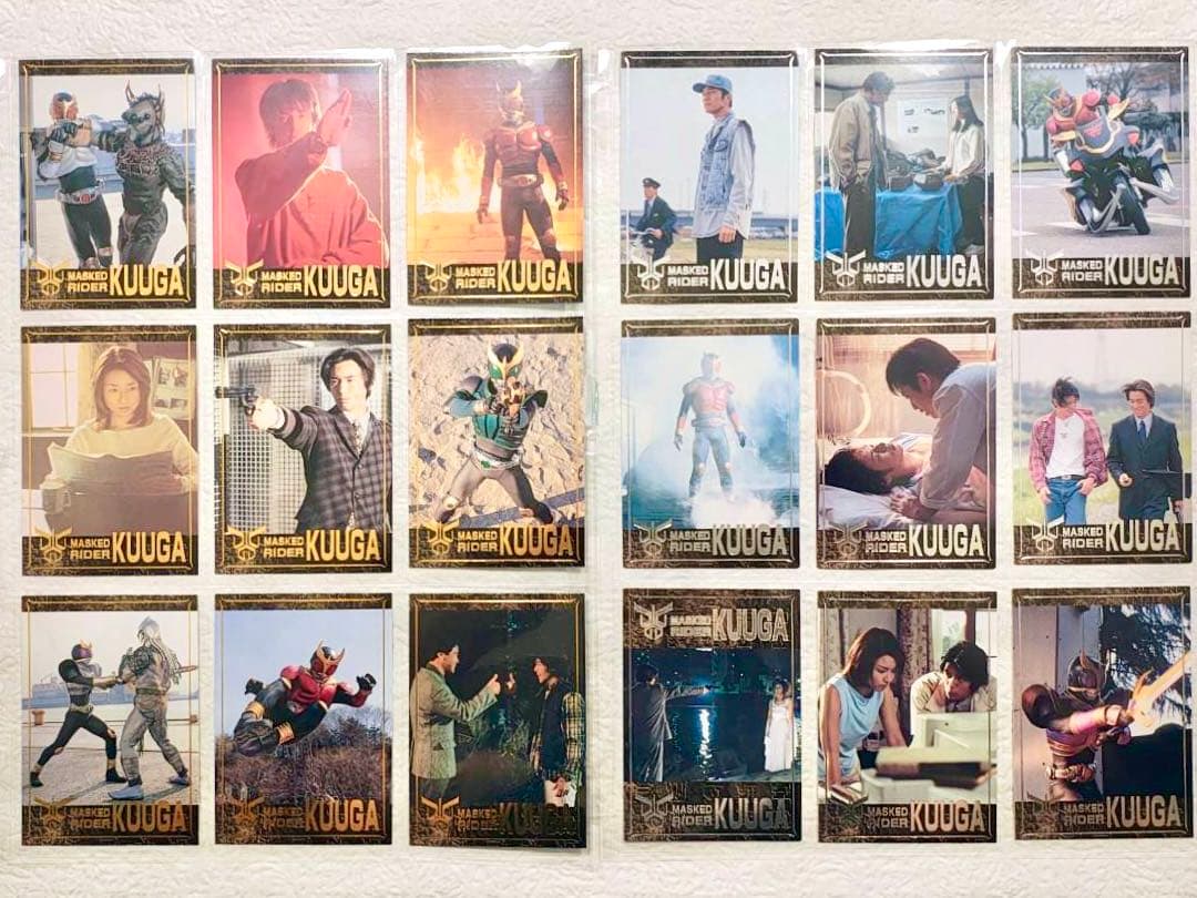 仮面ライダークウガ「トレーディングコレクション バインダー」&カード 228種類