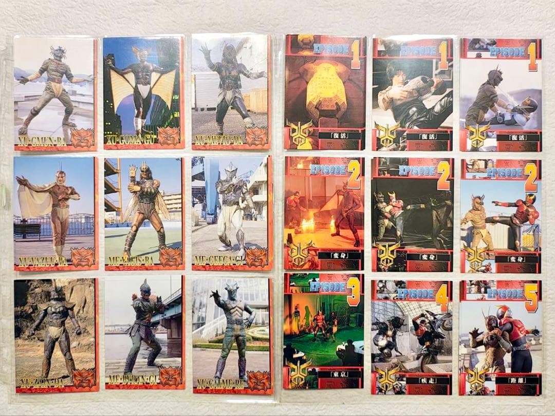 仮面ライダークウガ「トレーディングコレクション バインダー」&カード 228種類