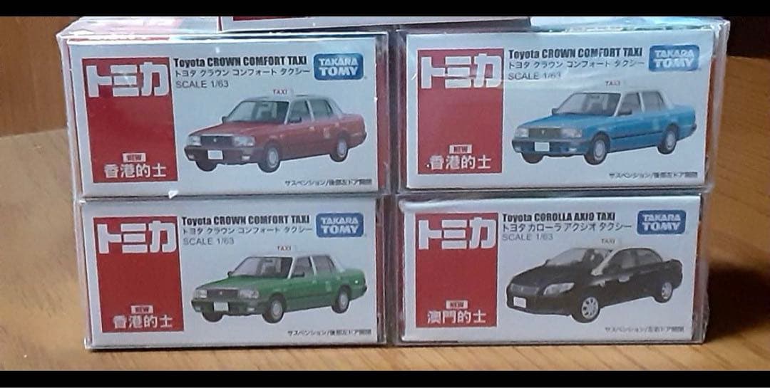 【5台セット】トミカ　香港仕様　タクシー　1/63