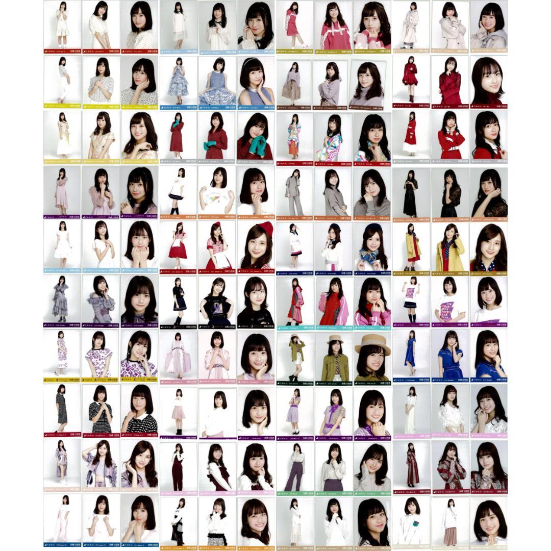 掛橋沙耶香 120枚（40コンプ）まとめ売り 乃木坂46 生写真