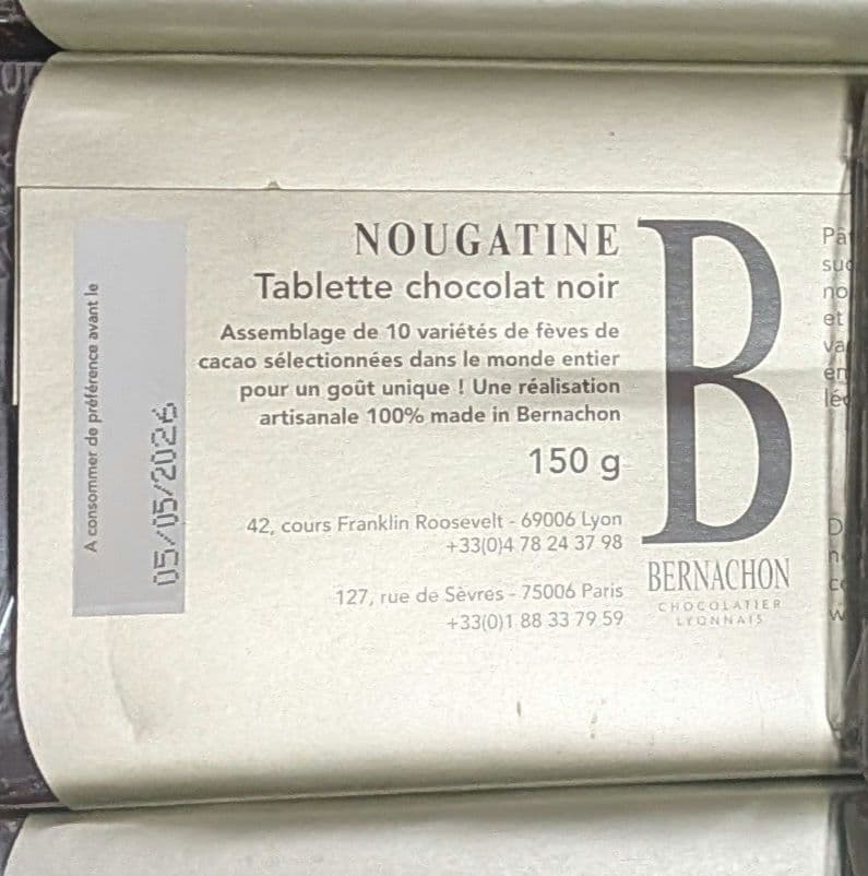 あけみん　ベルナシオン　タブレット　３枚セット