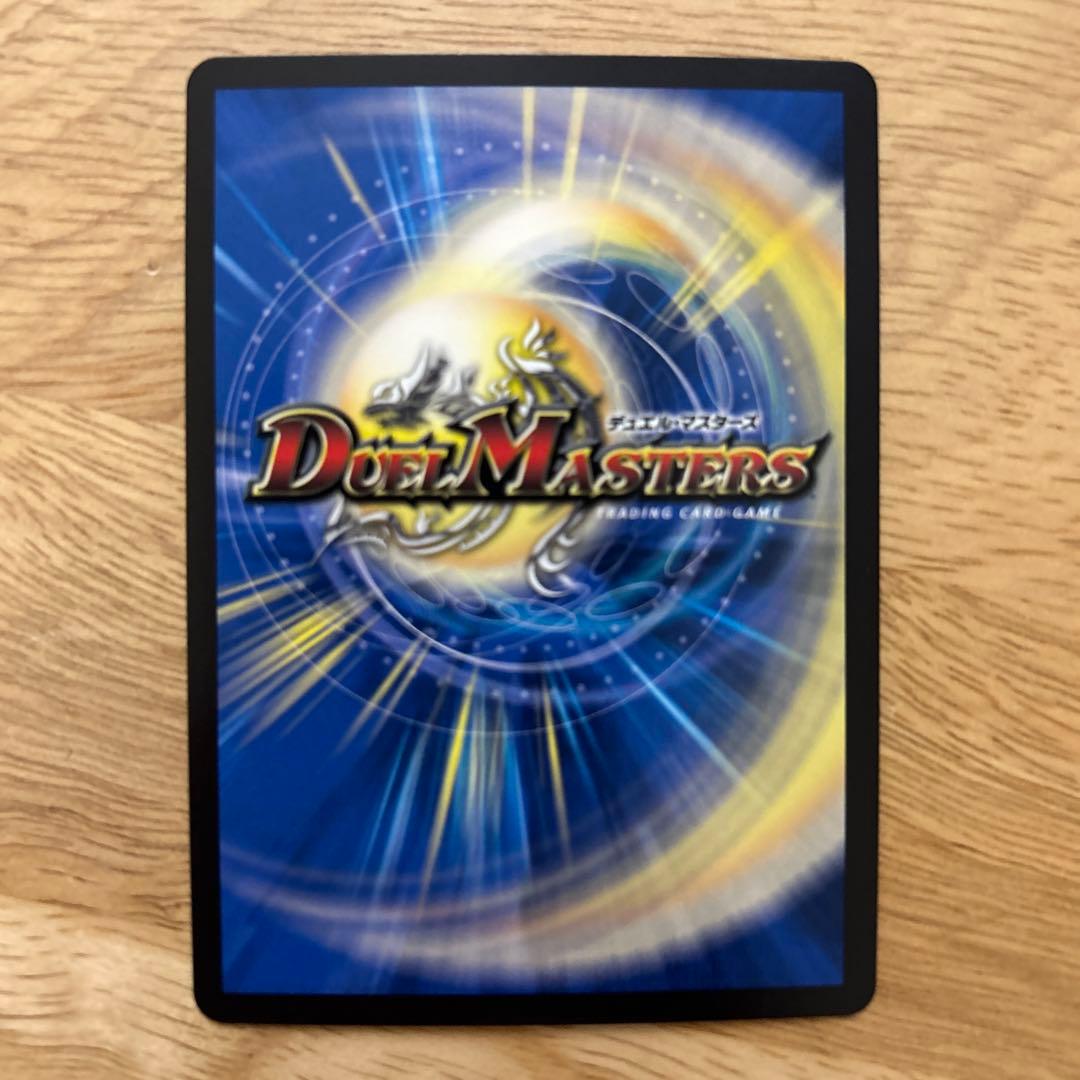 飛翔龍 5000vt csプロモ