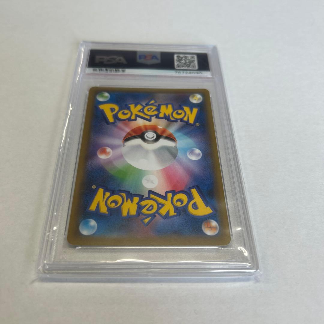 ス*ド様 シールドマリィ SR PSA10 S1H 拡張パック シールド 068