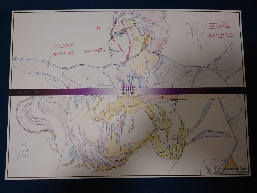 Fate/stay night HF ランチョンマット 間桐桜 まとめ売り