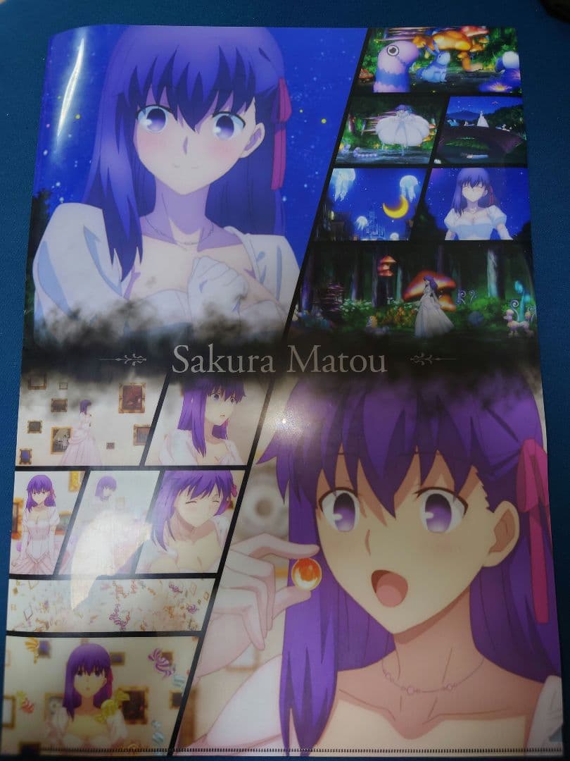 Fate/stay night HF ランチョンマット 間桐桜 まとめ売り